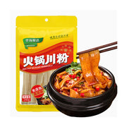 China Pantry Favourites at UMall Australia