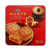 Gift Box Moon Cakes at UMall Australia