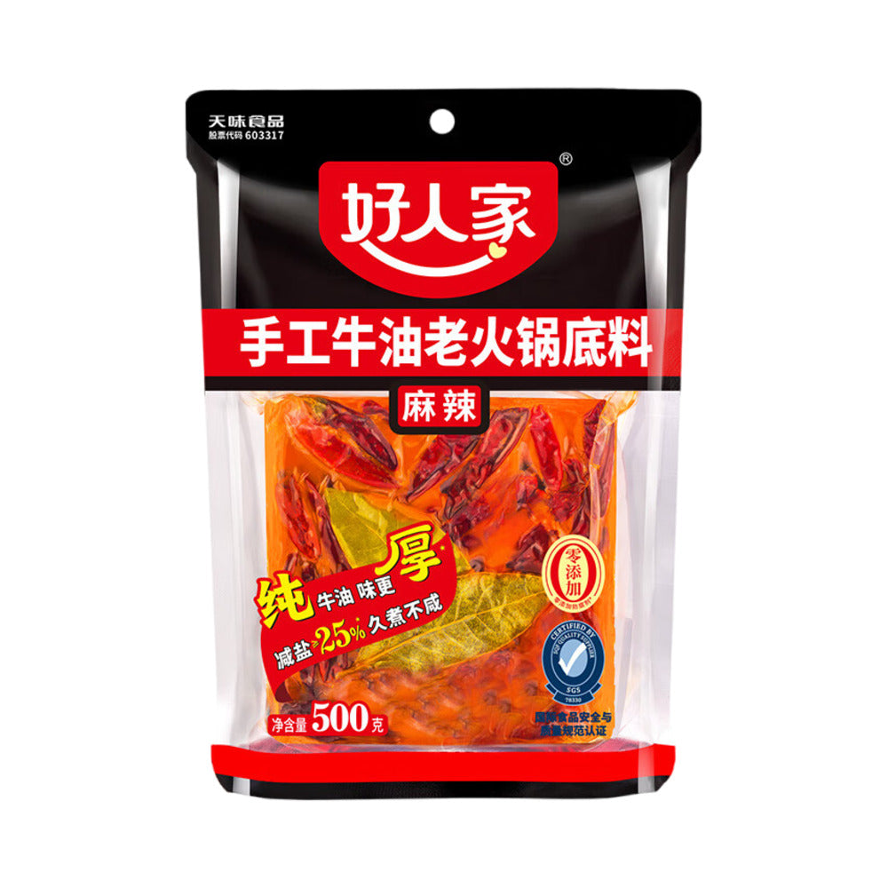 Hao-Ren-Jia-Handmade-Beef-Tallow-Spicy-Hot-Pot-Base---500g-1