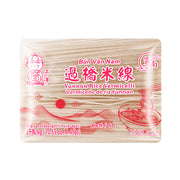Instant Food at UMall Australia