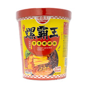 Instant Food at UMall Australia