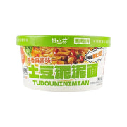 Instant Food at UMall Australia