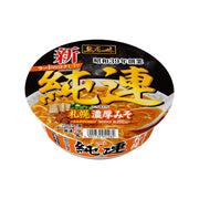 Instant Food at UMall Australia