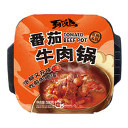 Instant Food at UMall Australia