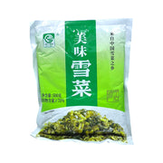 Pickles/Salted Vegetables at UMall Australia
