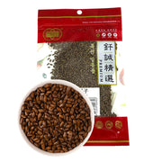 China Pantry Favourites at UMall Australia