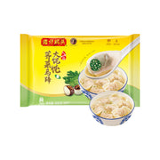 Chinese Frozen Dumplings at UMall Australia