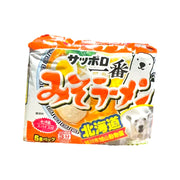Instant Food at UMall Australia