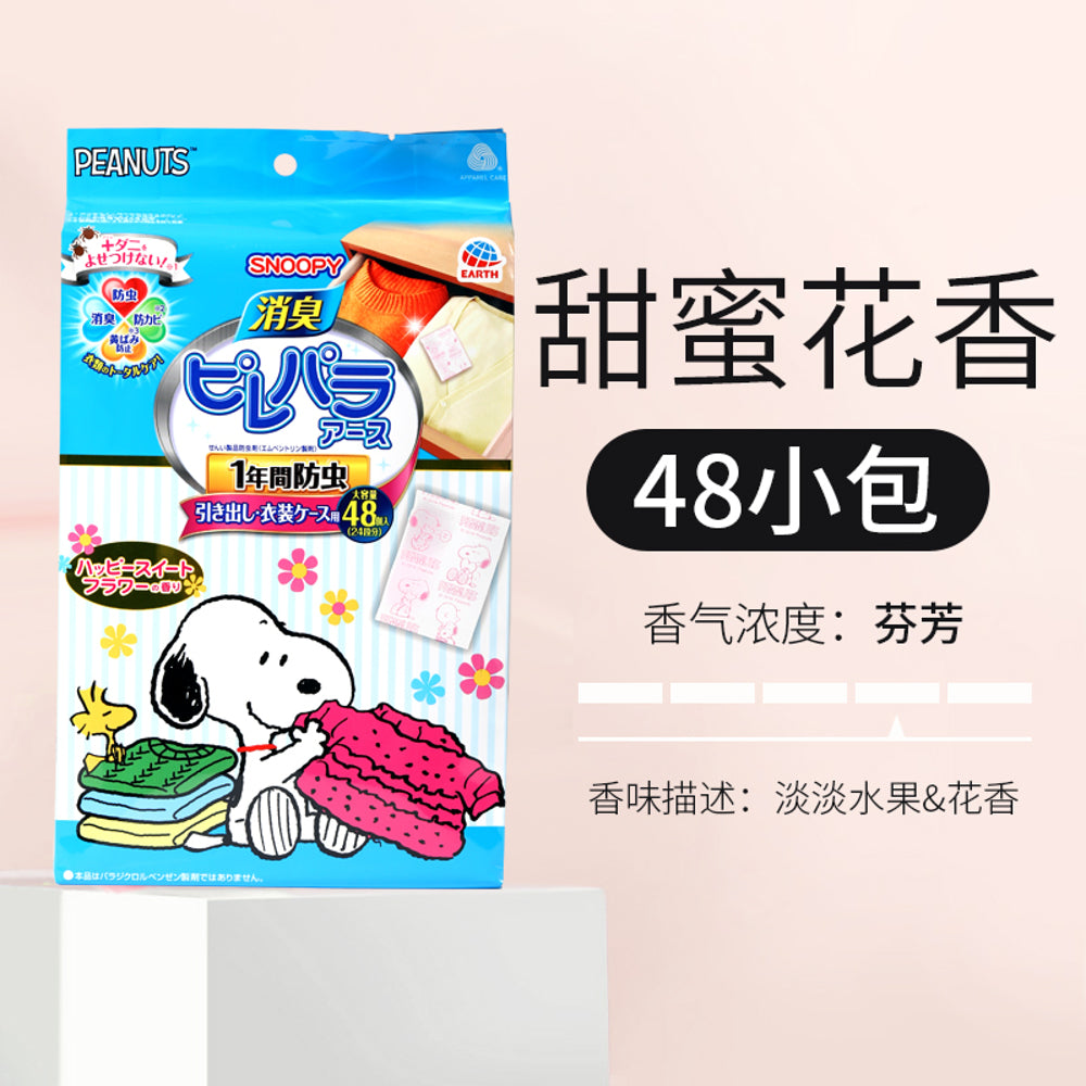Earth-Pirepara-Snoopy-Sweet-Floral-Moth-Repellent-Sachets-–-48-Pack---for-Closets-&-Drawers-1