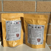 Australian Snacks at UMall Australia