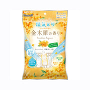 Best Sellers at UMall Australia