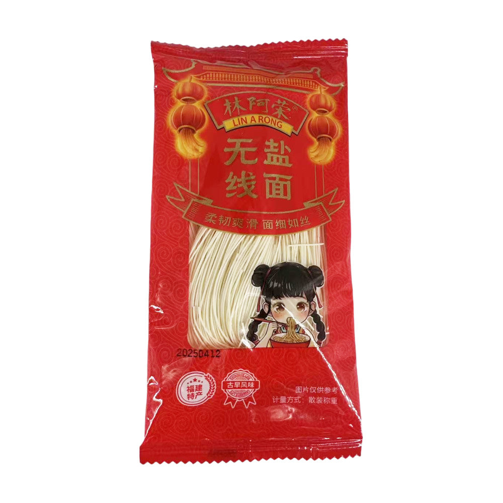 Lin-A-Rong-Unsalted-Thin-Wheat-Noodles-40g-×-3-–-Baby-Friendly-Somen-Style-Noodles-1