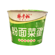 Instant Food at UMall Australia