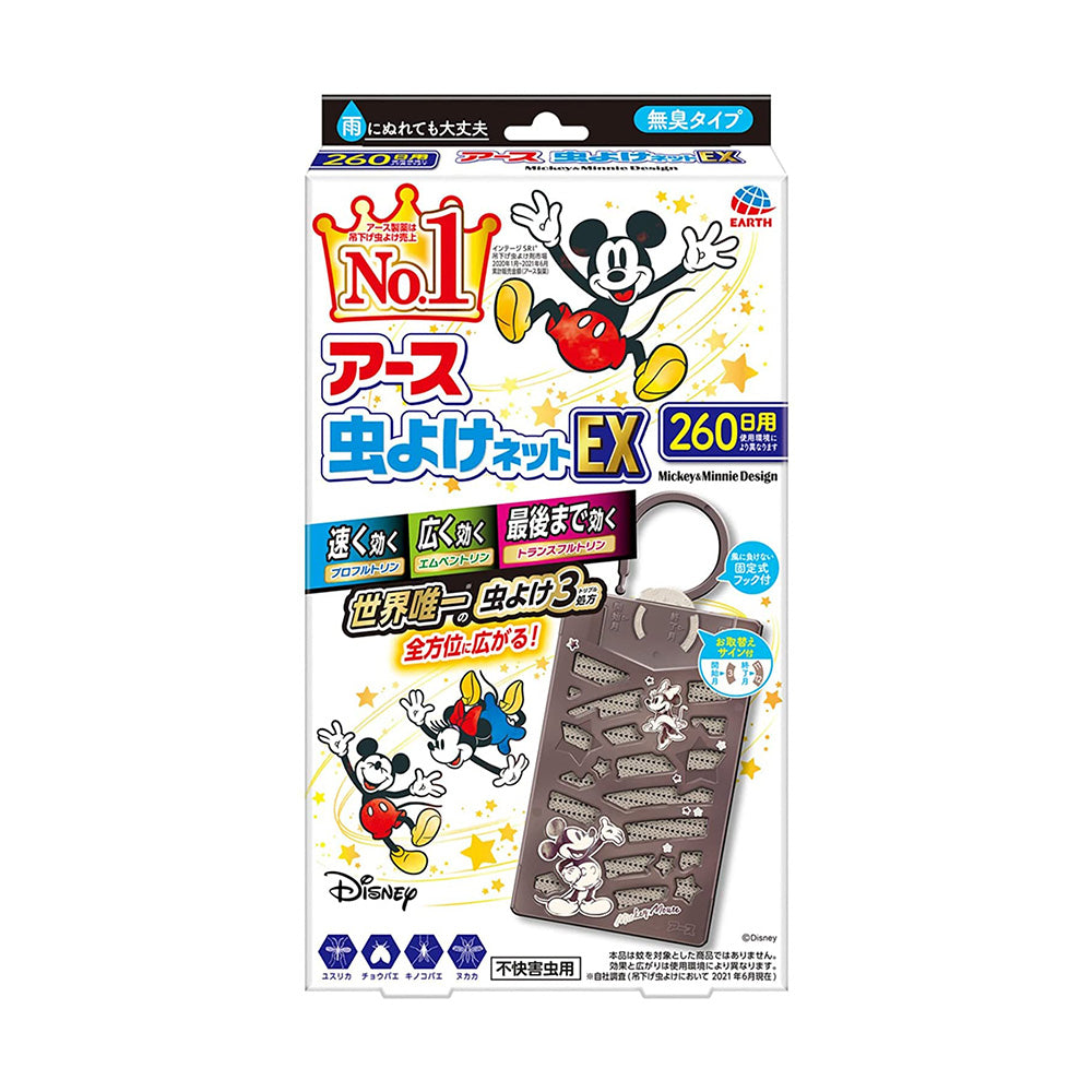 Earth-Mosquito-Repellent-Hanging-Net-EX-(Mickey-&-Minnie)-–-Fragrance‑Free,-260-Days-(1-Pack)-1