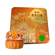 Chinese Moon Cakes at UMall Australia