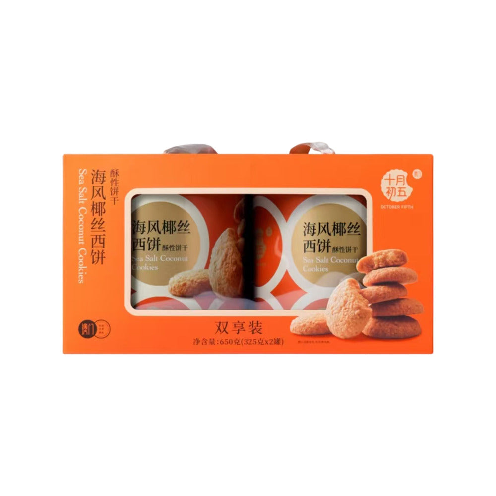 October-Fifth-Sea-Salt-Coconut-Cookies-650g-(2-x-325-g)---Buttery-Coconut-Biscuits-–-Limited-Import-1