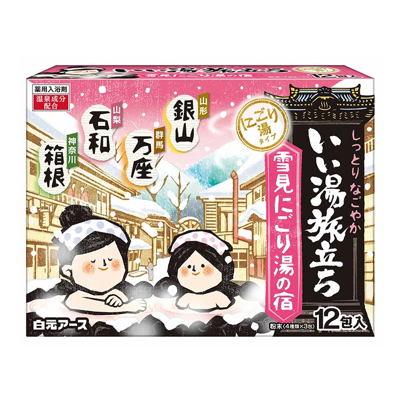 Hakugen-Japanese-Onsen-Bath-Powder---4-Scents,-12-Packs,-300g-1