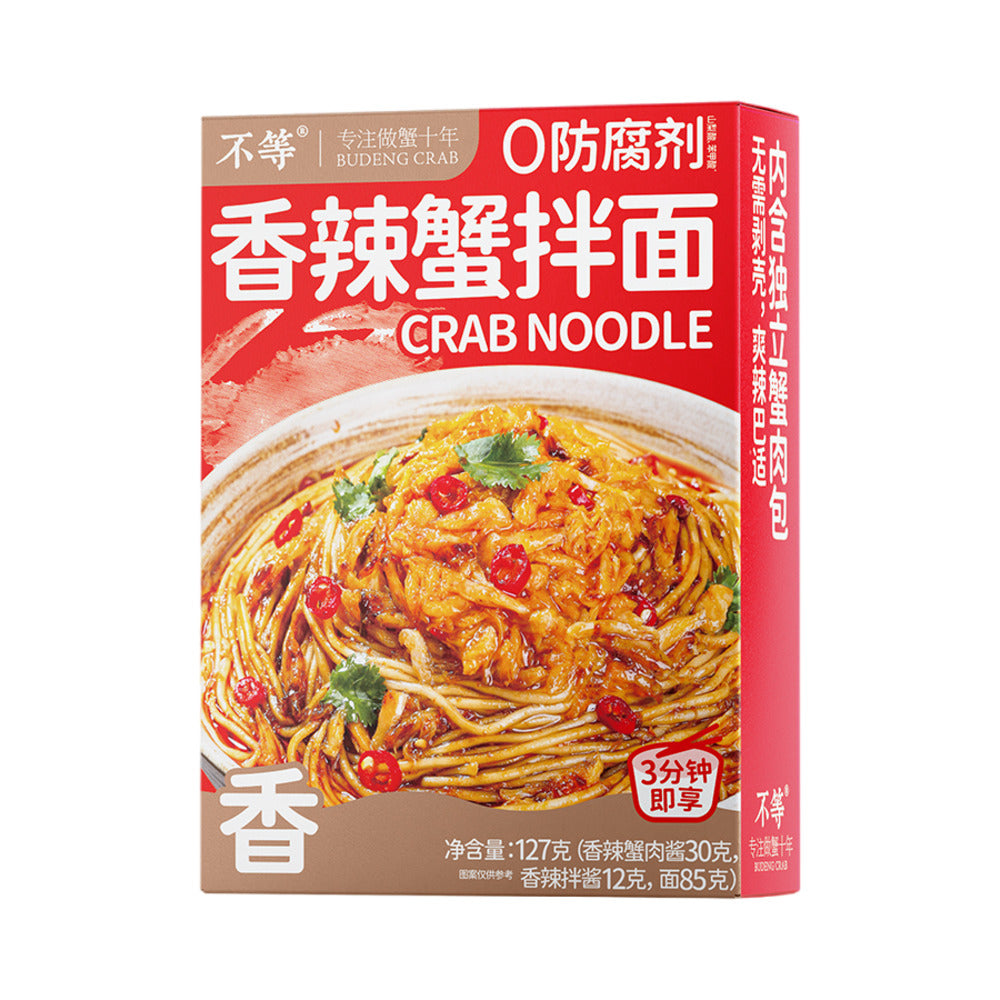 Budeng-Spicy-Crab-Dry-Noodles-127g---Tossed-Noodles-with-Real-Crab-Sauce,-Ready-in-3-Minutes-1