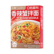 Instant Food at UMall Australia