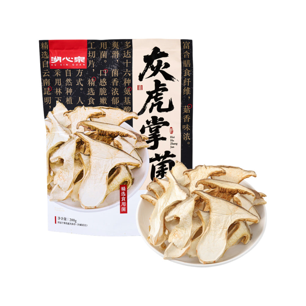 chaoxin-quan-dried-grey-tiger-paw-mushrooms-200g-limited-import-1