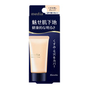 Cosmetics & Tools at UMall Australia