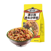 Instant Food at UMall Australia
