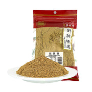 Qiancheng Pantry Staples at UMall Australia