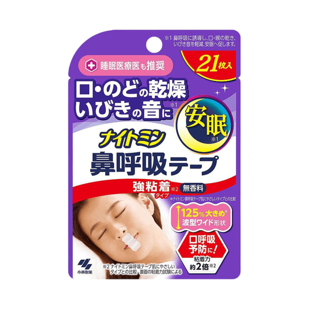 Kobayashi-Nightmin-Nasal-Breathing-Tape-(Strong-Adhesive)-–-Unscented,-21-Strips---Mouth-Tape-for-Sleep-1