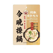 Thực phẩm châu Á ở Sydney | Mua online tại Umall at UMall Australia