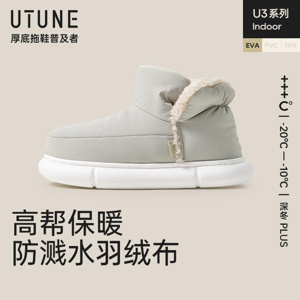 UTUNE-High-Top-Warm-Cotton-Slippers---Meteorite-Gray,-Sizes-44-45-1