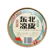 Instant Food at UMall Australia