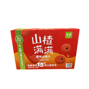 Bulk Beverages at UMall Australia