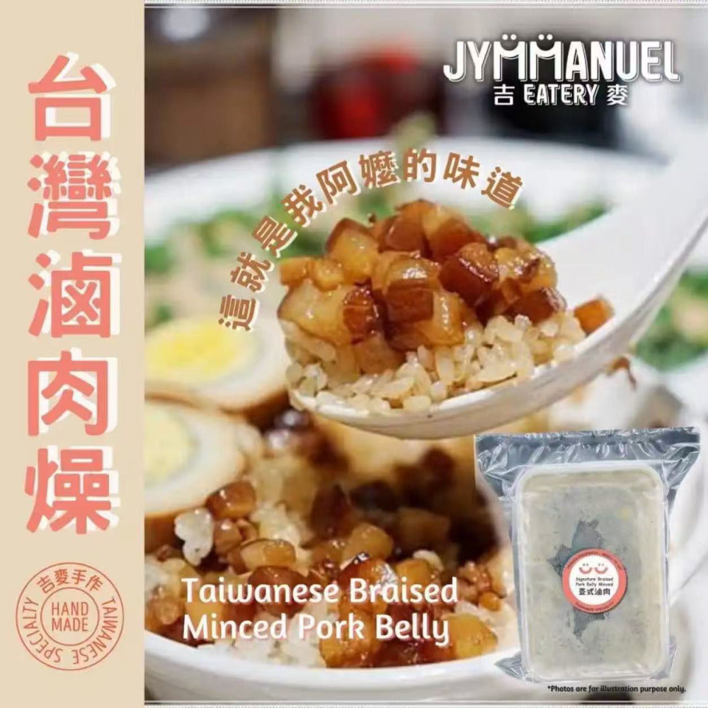 JYMMANUEL-Taiwanese-Braised-Minced-Pork-Belly-(Lu-Rou-Sauce)-–-Signature-Ready-to-Heat-Meat-Topping-500g-2