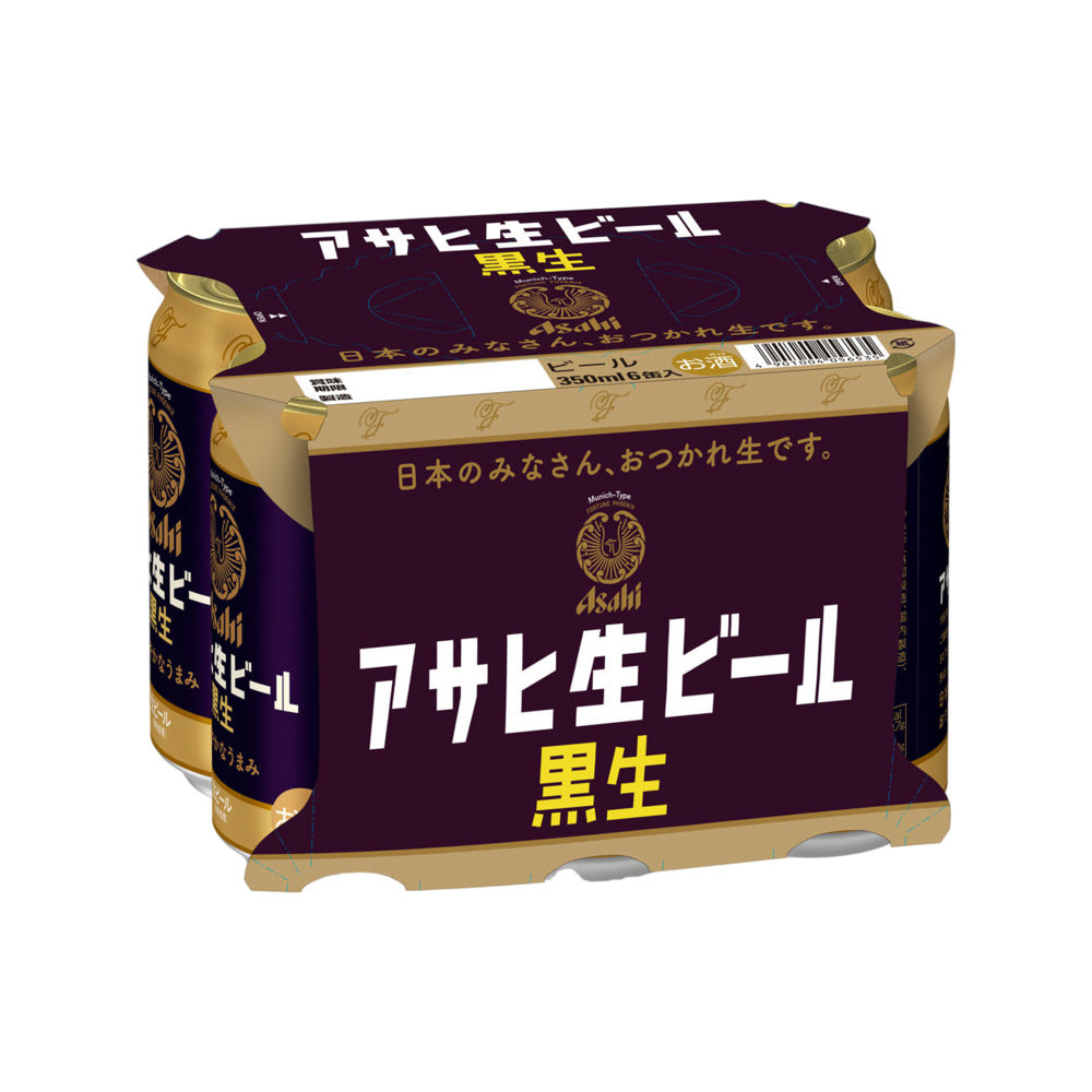 Asahi-Draft-Beer-Black-(Kuro-Nama)-5%-ABV-–-350ml-x-6---Japanese-Dark-Lager-1