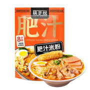 Instant Food at UMall Australia