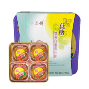 Moon Cakes at UMall Australia