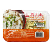 Baozi King Dumplings at UMall Australia