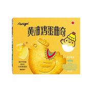 Sản phẩm mới at UMall Australia