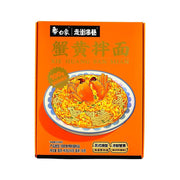 Instant Food at UMall Australia