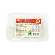 Frozen Chicken Dumplings at UMall Australia