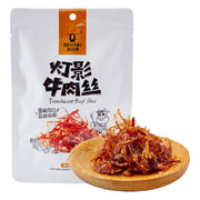 Hotpot Beef Slices at UMall Australia
