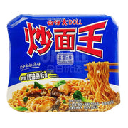 Instant Food at UMall Australia