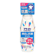 Best Sellers at UMall Australia
