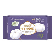 Chinese Skincare & Personal Care at UMall Australia