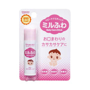 Eye & Lip Care at UMall Australia