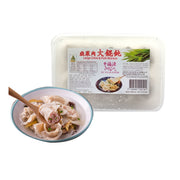 Frozen Wontons at UMall Australia