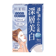Global Beauty Mix at UMall Australia