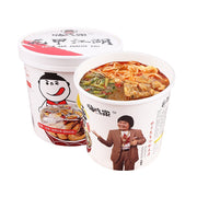 Instant Food at UMall Australia