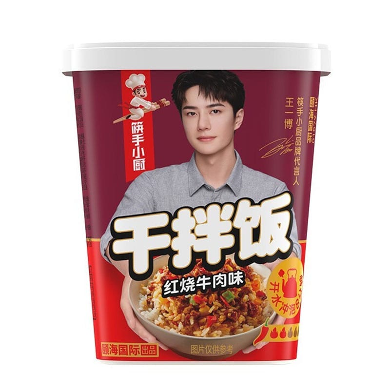 Haidilao-Kuai-Shou-Xiao-Chu-Instant-Dry-Mixed-Rice---Braised-Beef-Flavor---137g-1