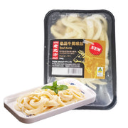 Beifang Beef at UMall Australia